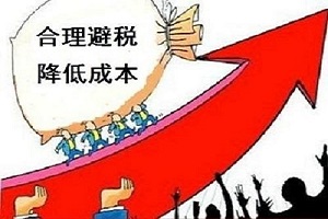 員工個稅稅款是負數？給退稅不？