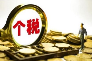 小規模納稅人申報表如何填報？真實案例解析如