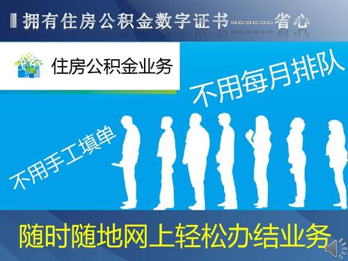 公司公積金怎么開戶--什么是ODC？