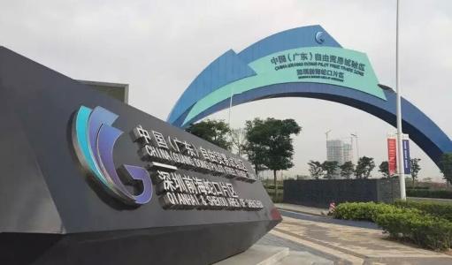 深圳前海政策企業減按15％的稅率征收企業所得稅